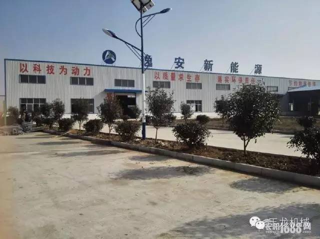 玉龍打捆機助力安徽逸安新能源公司邁向事業(yè)新起點 